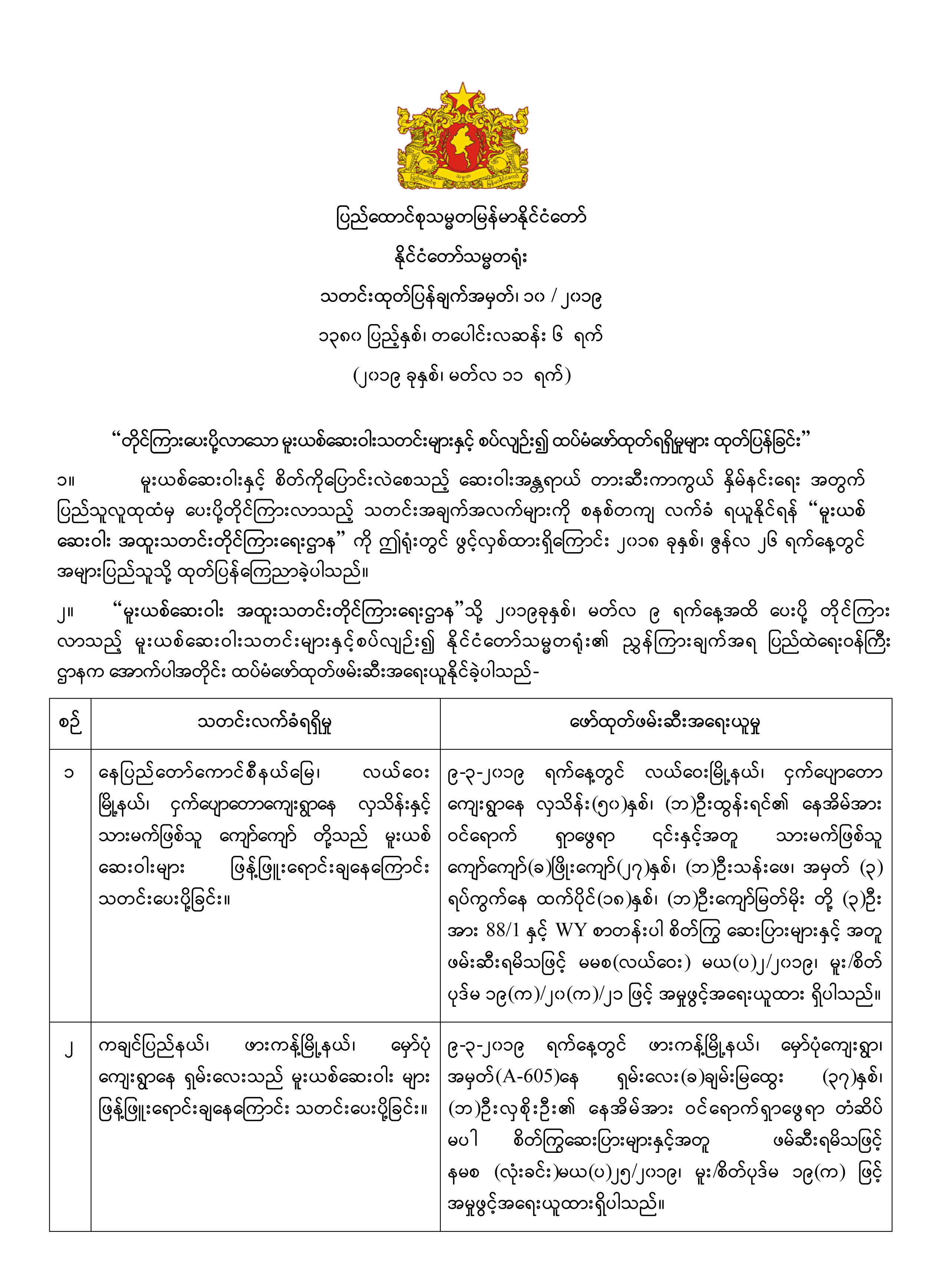 mdn