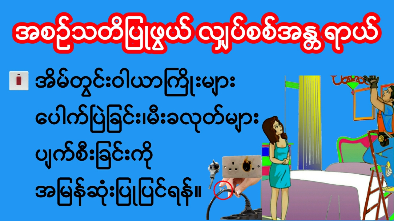 mdn