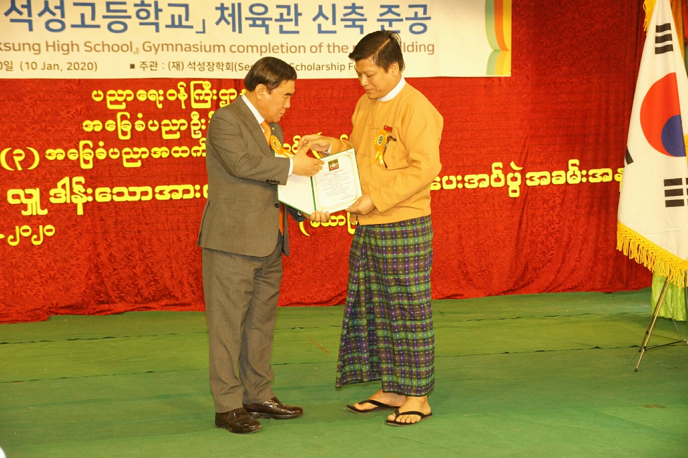 ေ