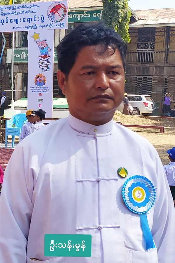 ေ