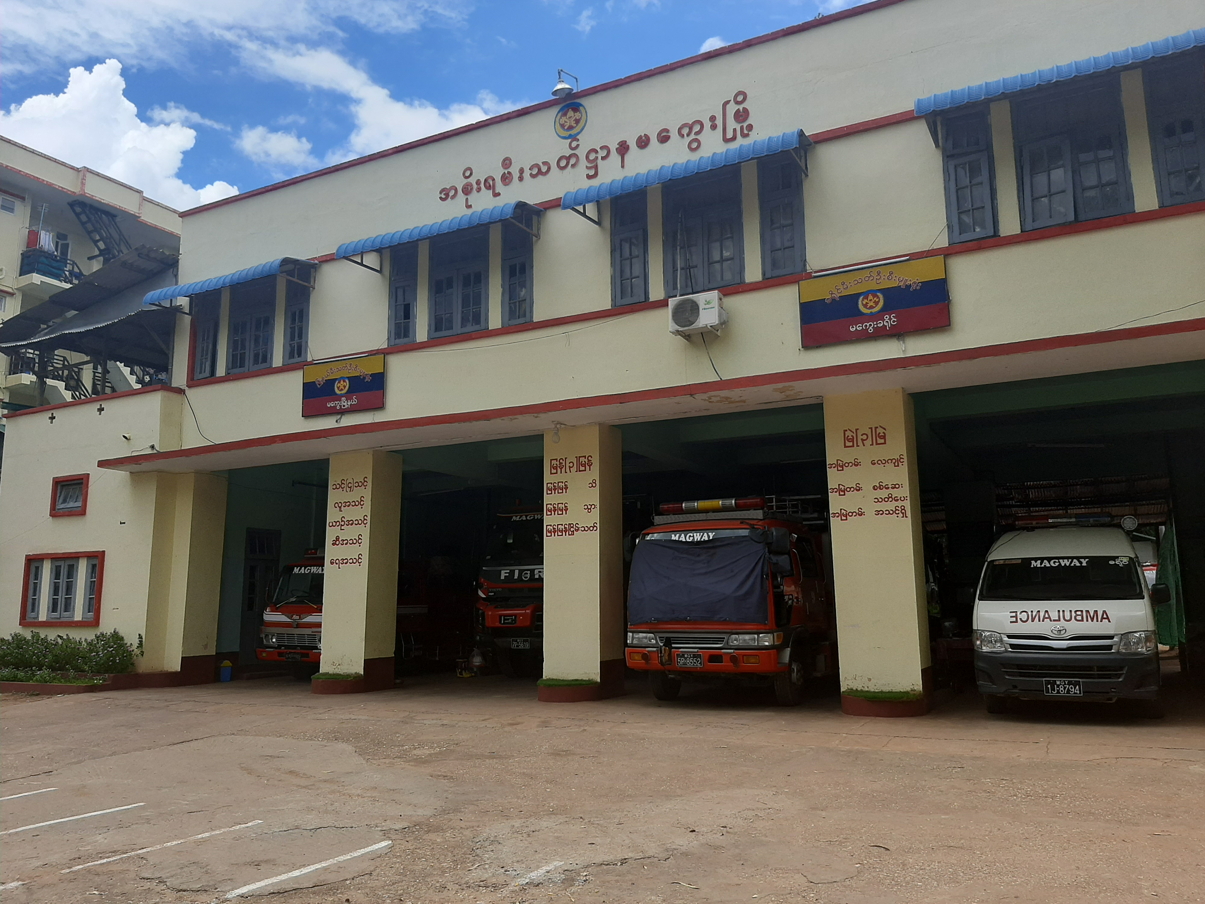 mdn