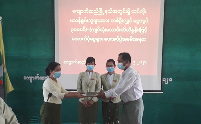 mdn