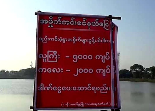 mdn