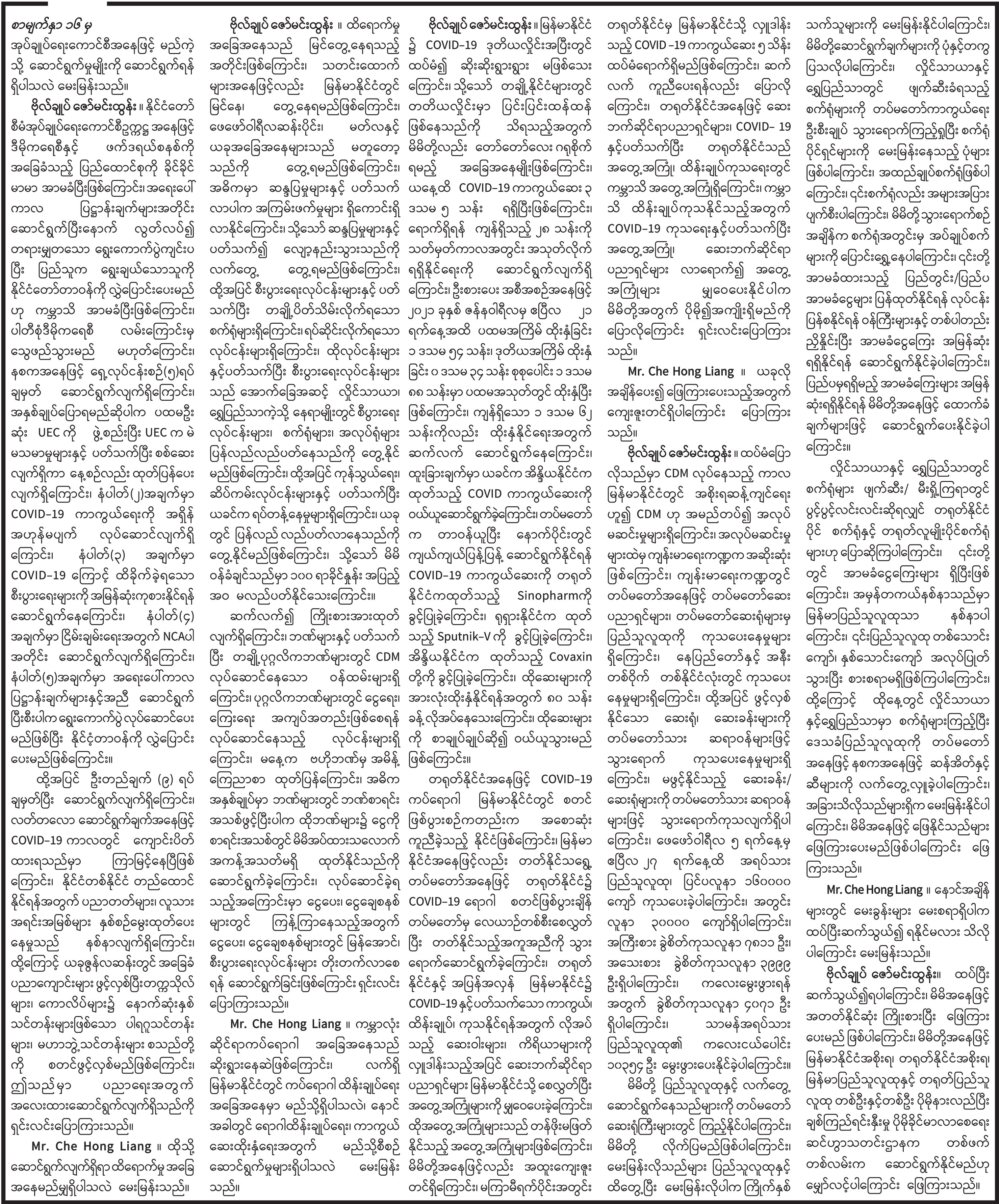 mdn
