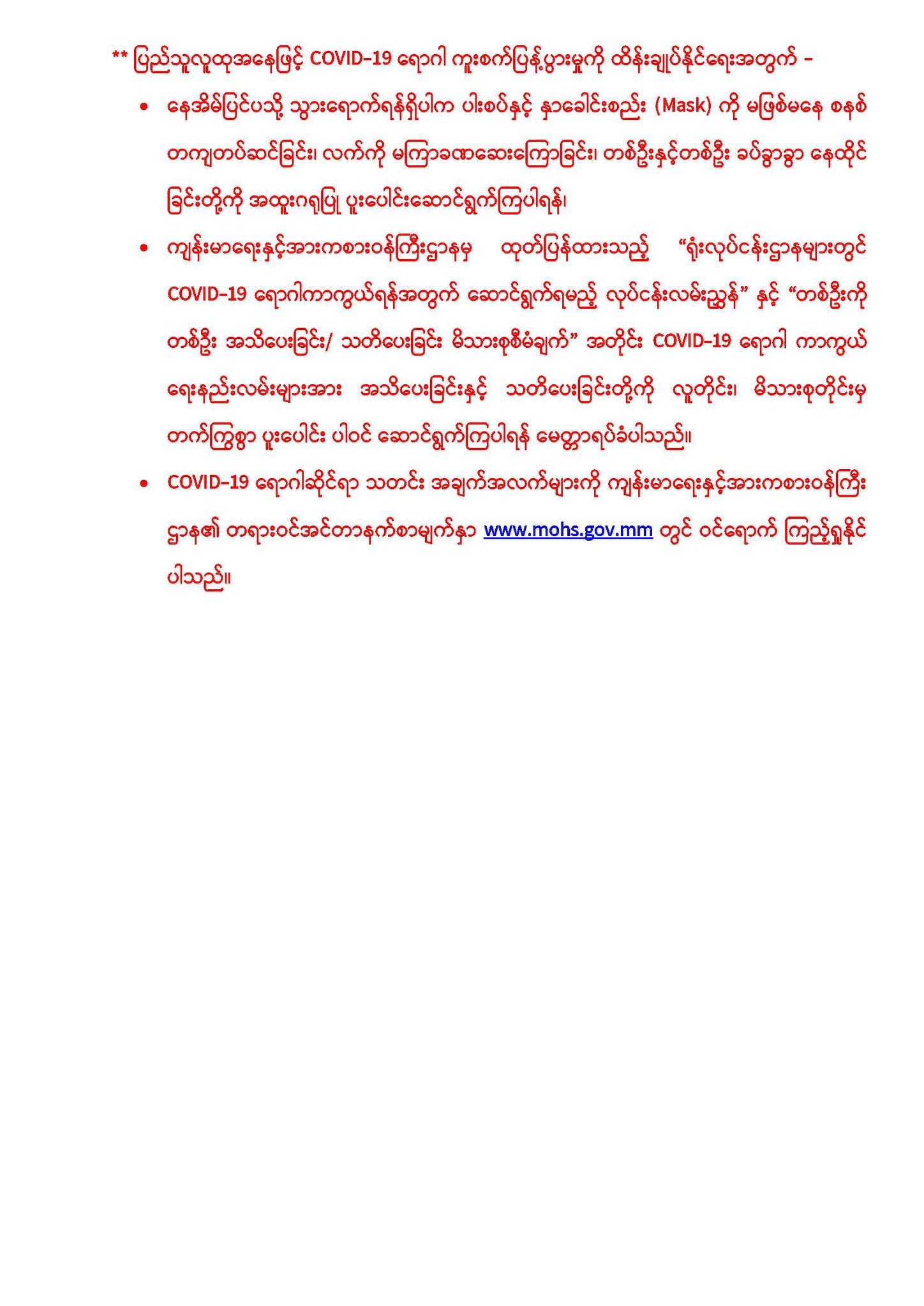 mdn