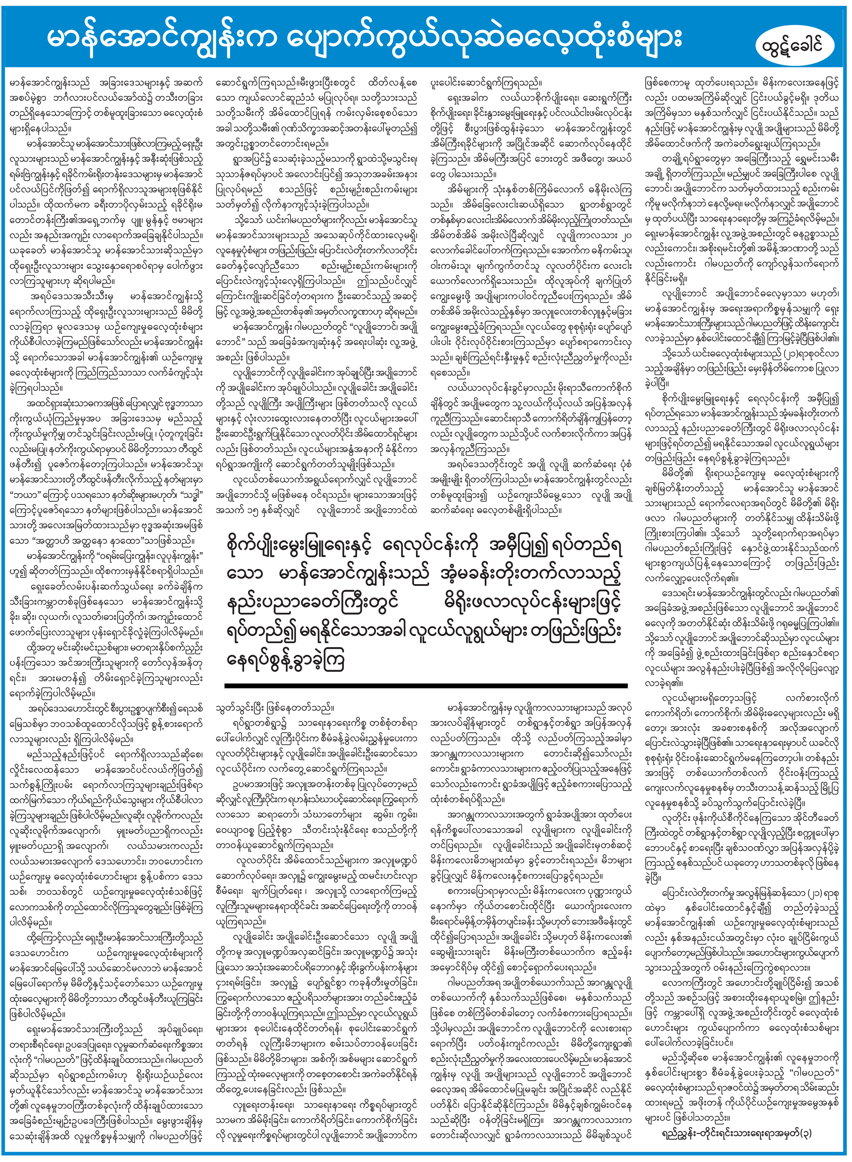 mdn