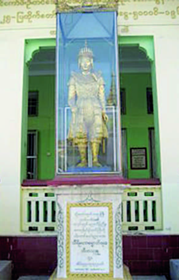 Maha Uparaja who conveyed Maha Muni Buddha Image.