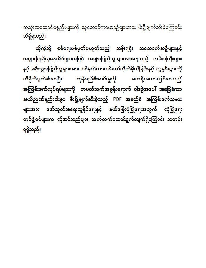 mdn