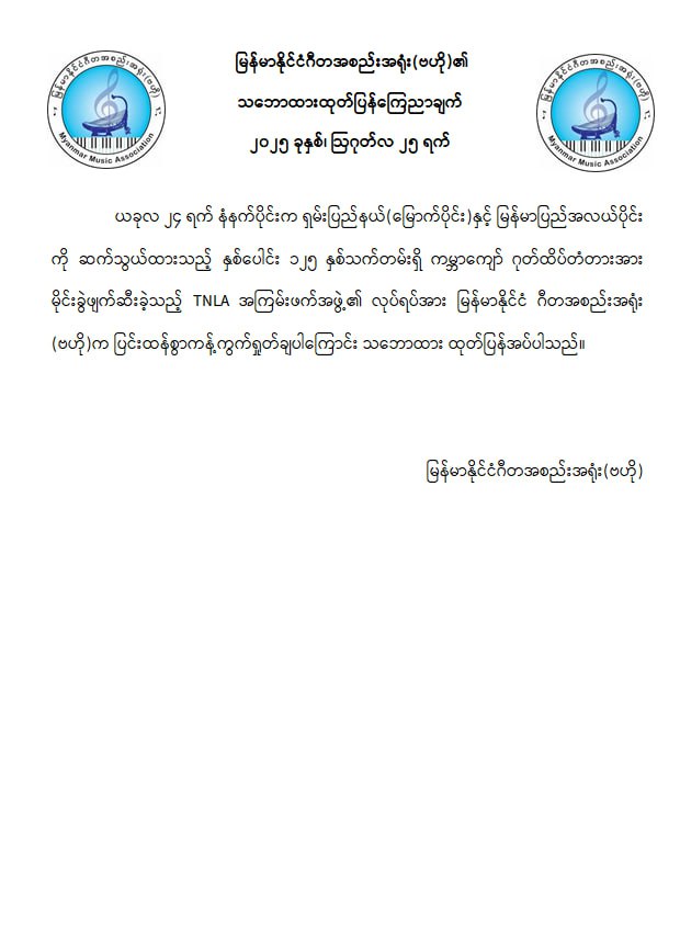 mdn
