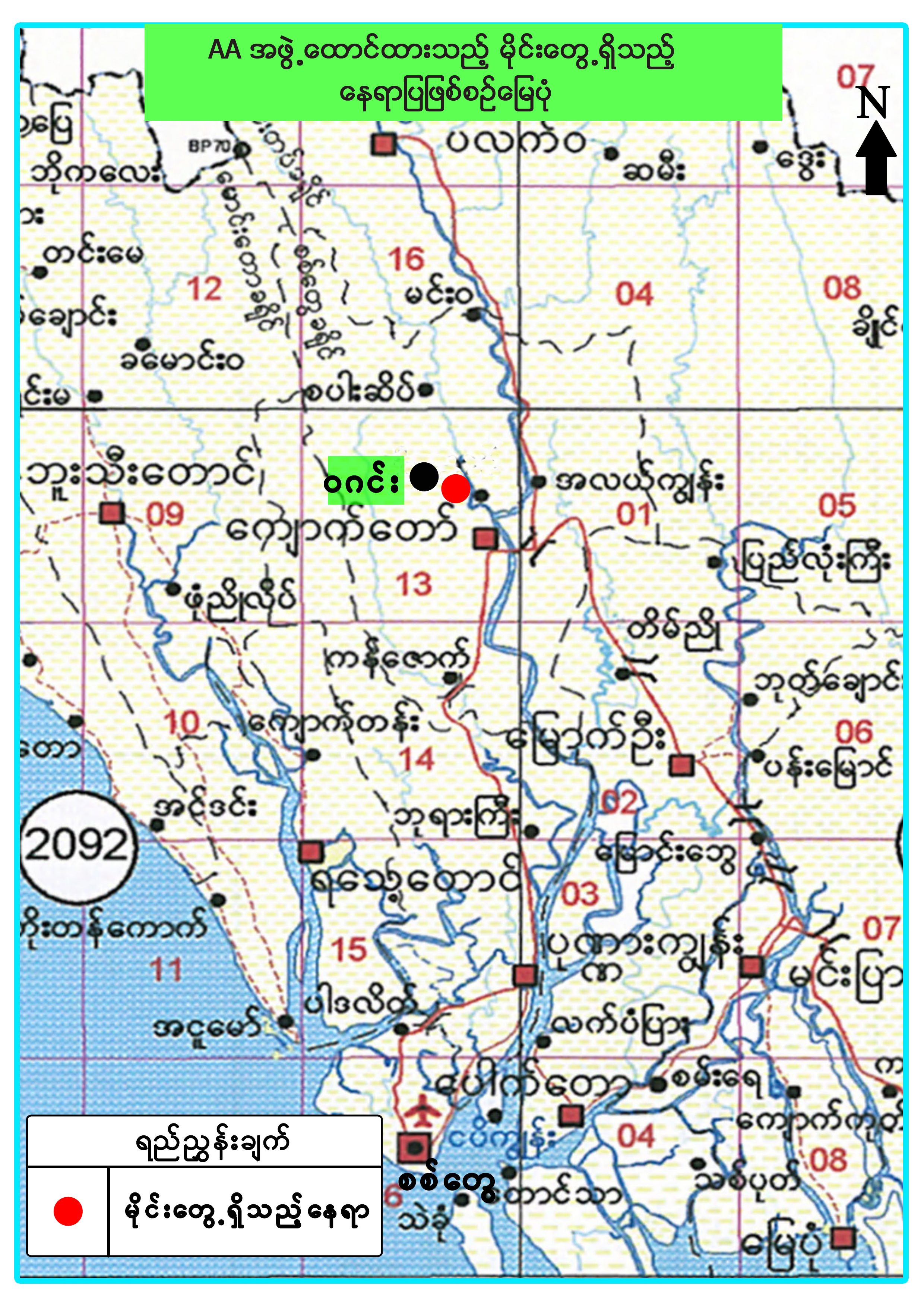 mdn