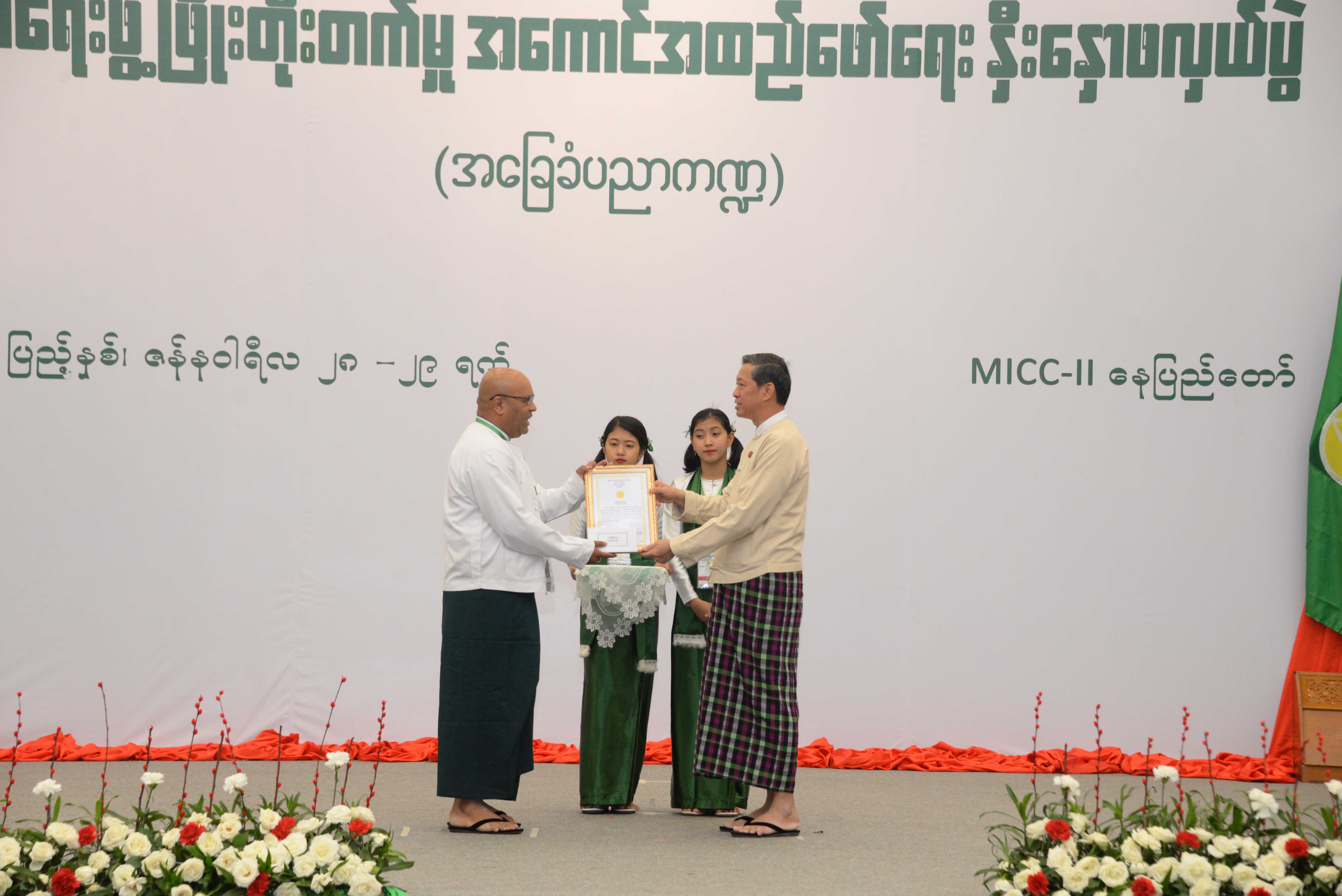 ‌ေ