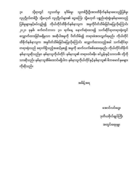 mdn