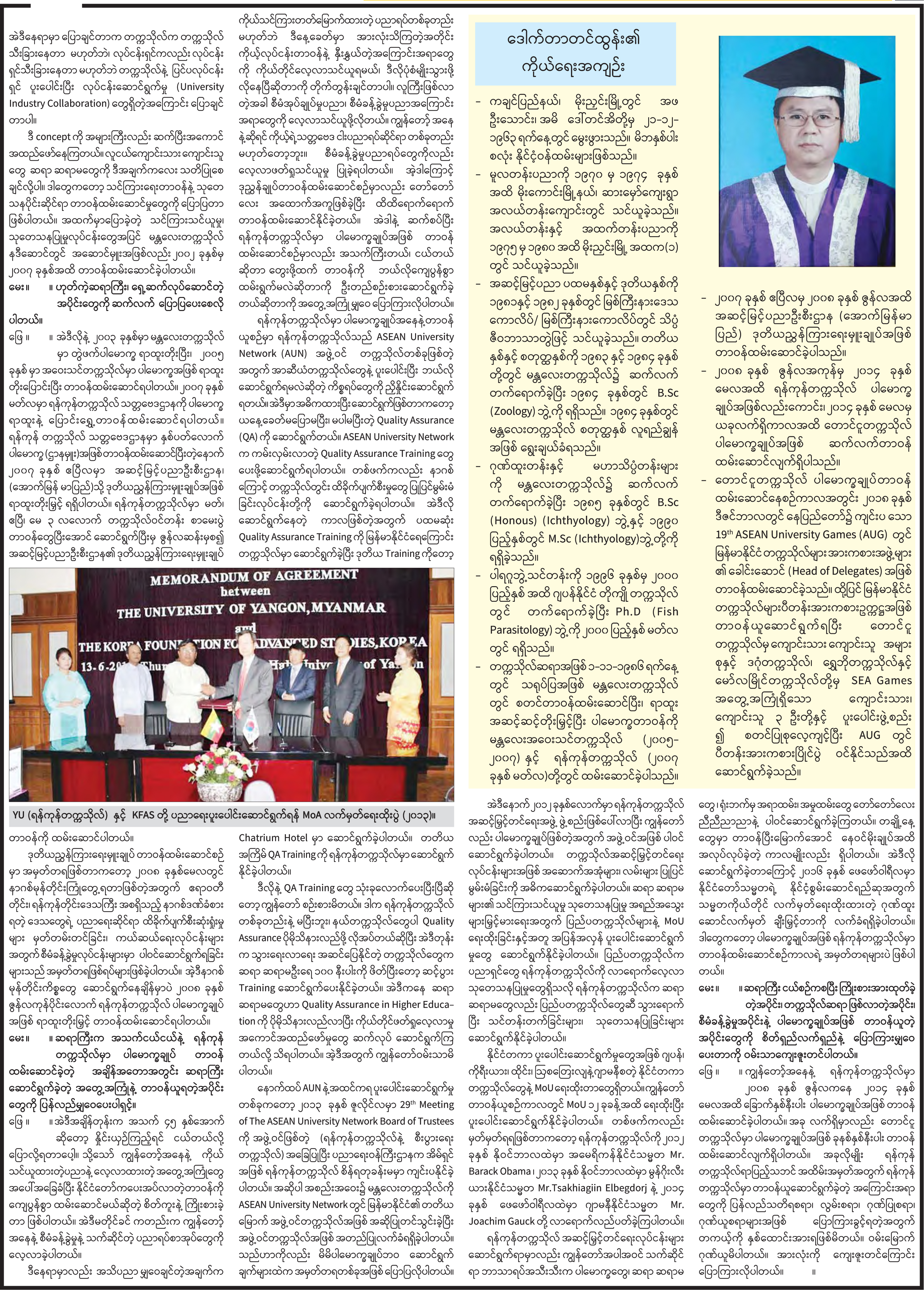 mdn