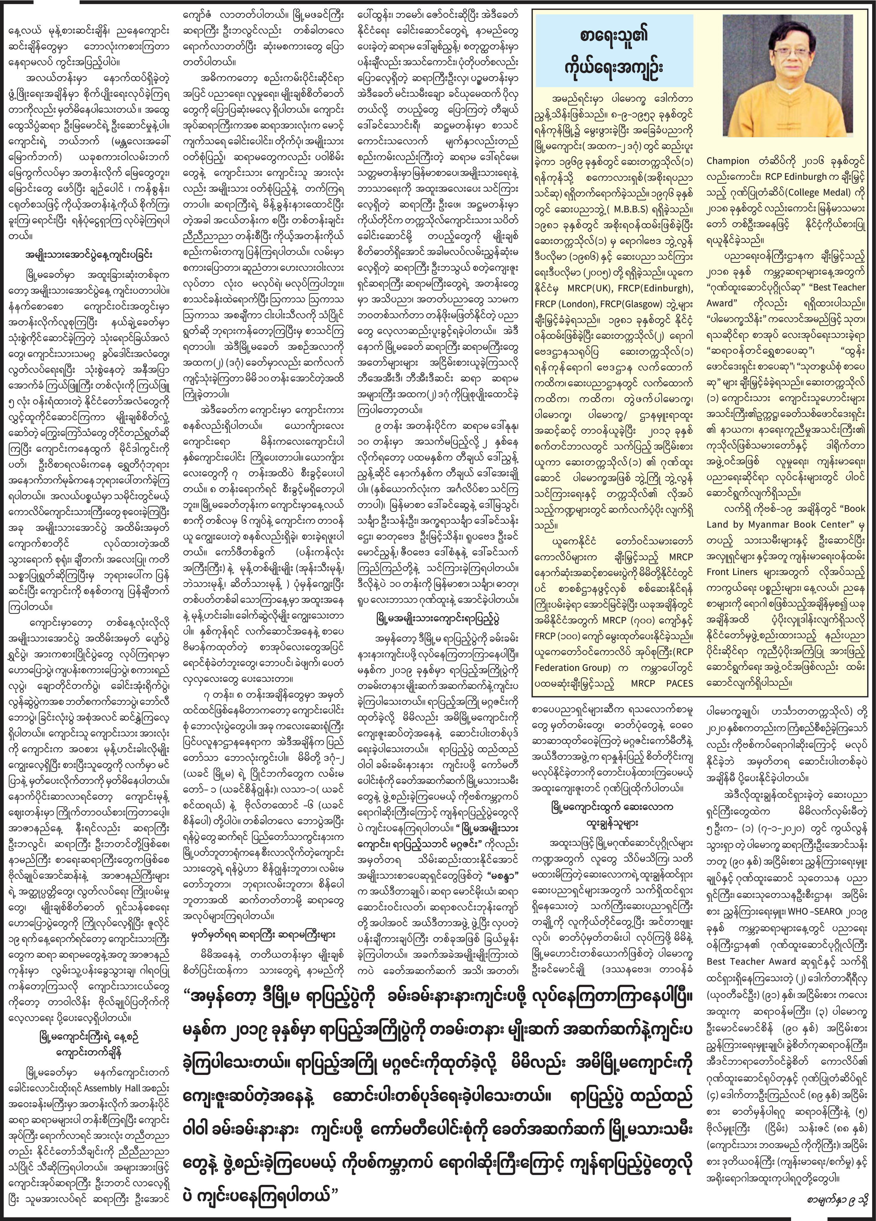 mdn