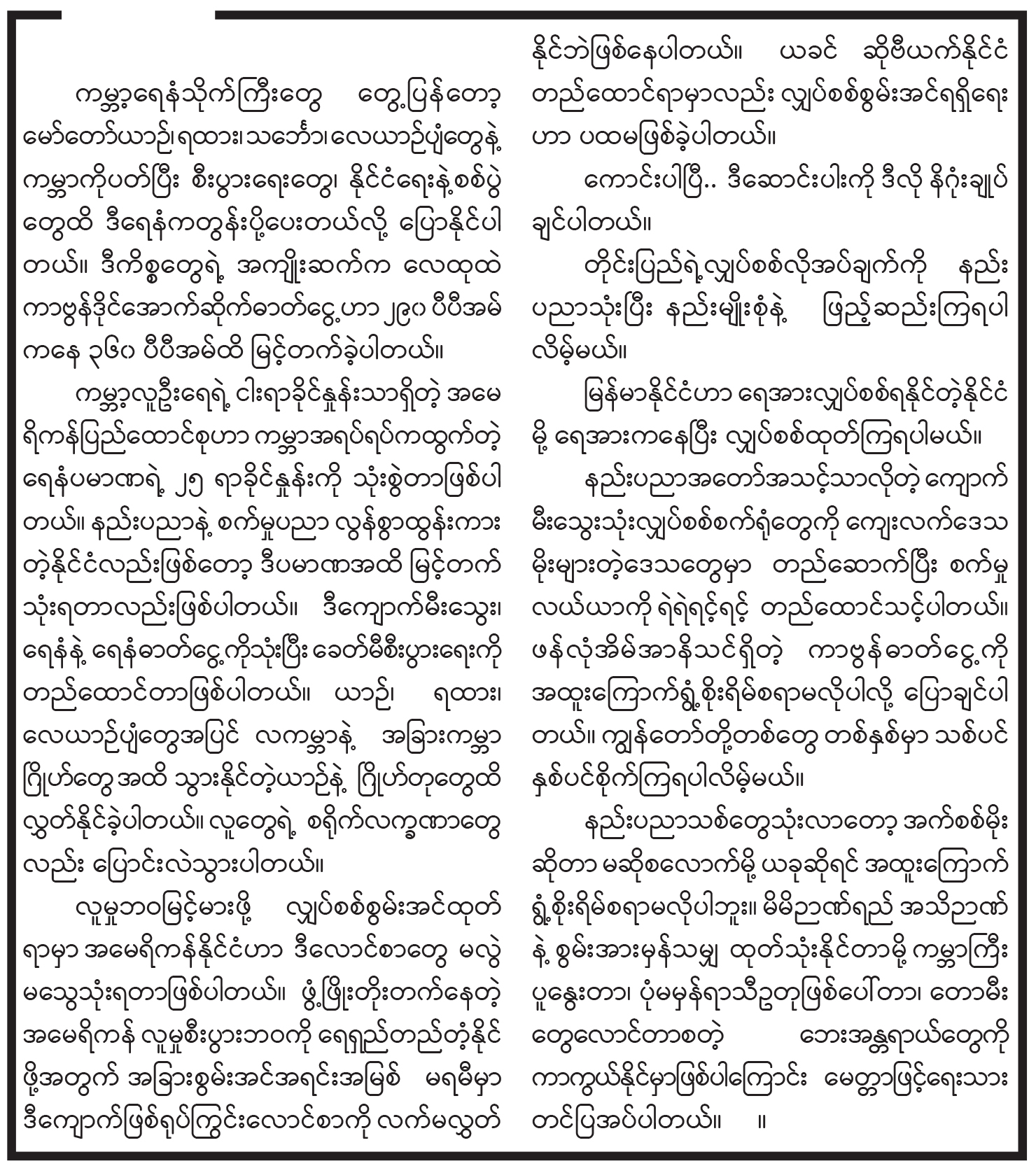 mdn