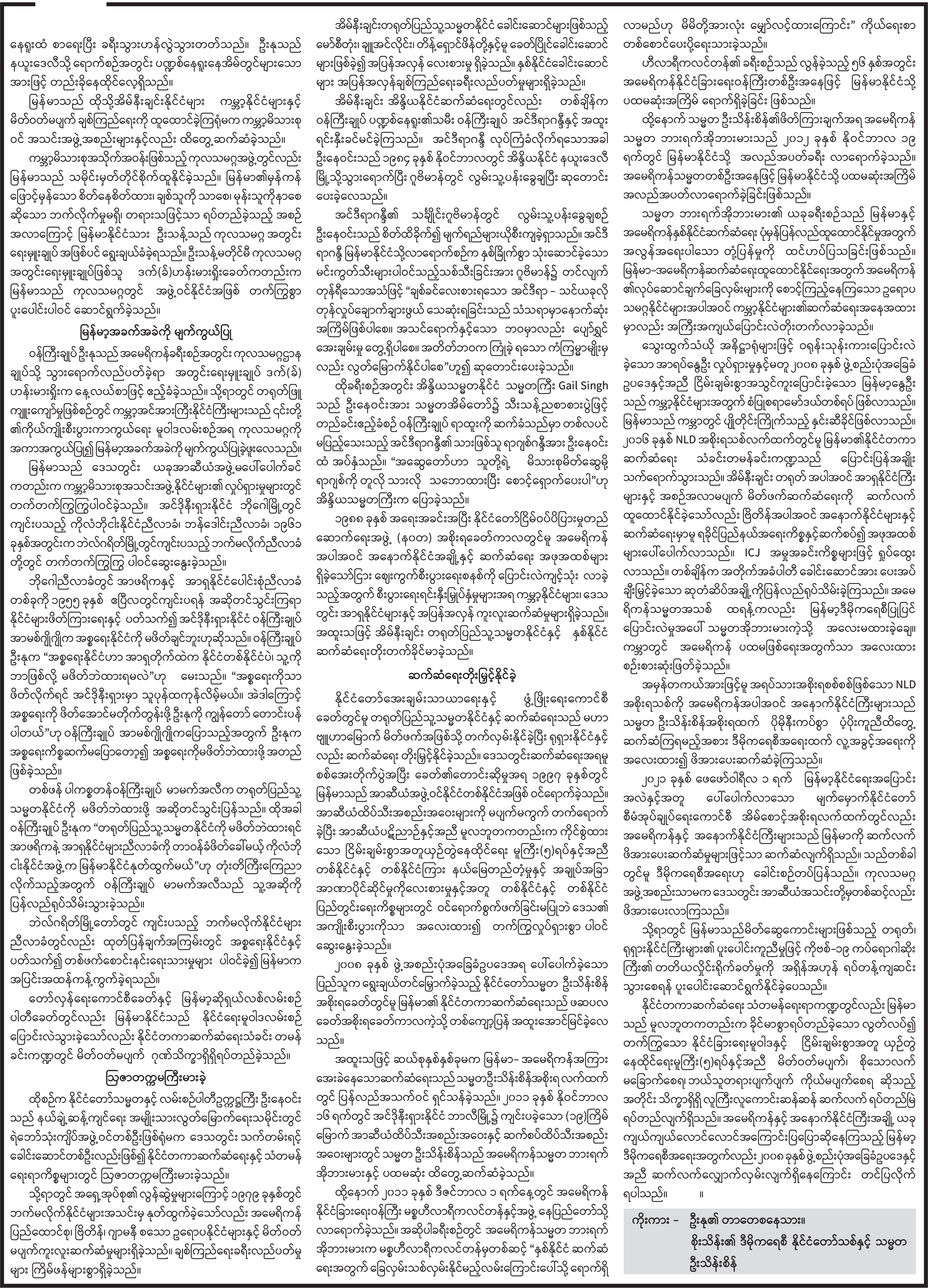 mdn
