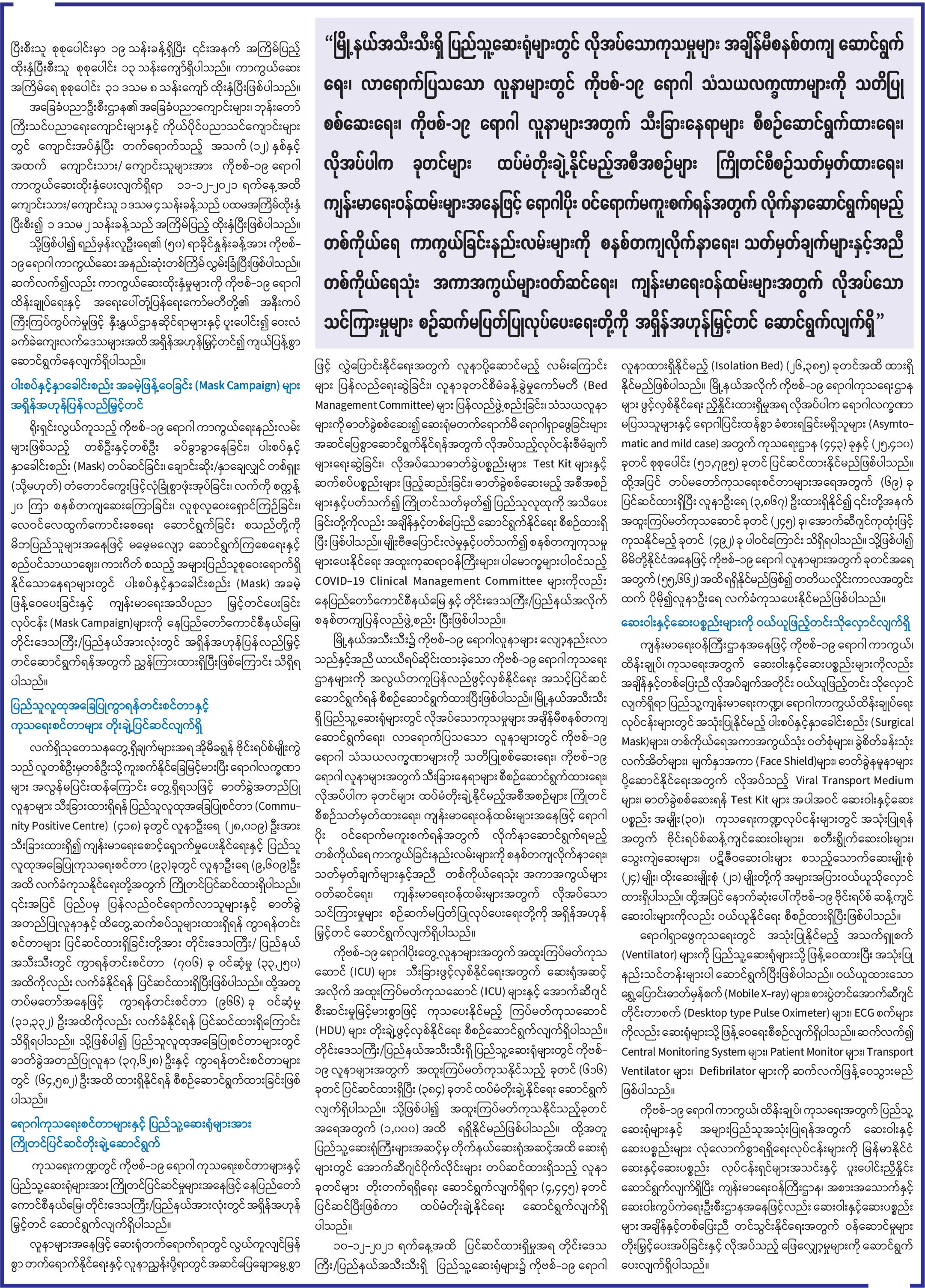 mdn