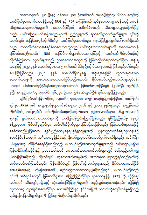 mdn