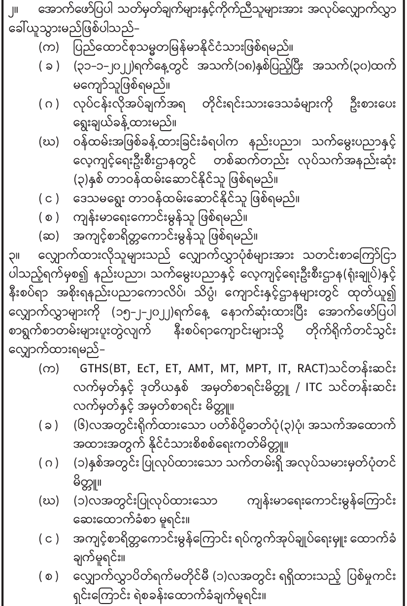 mdn
