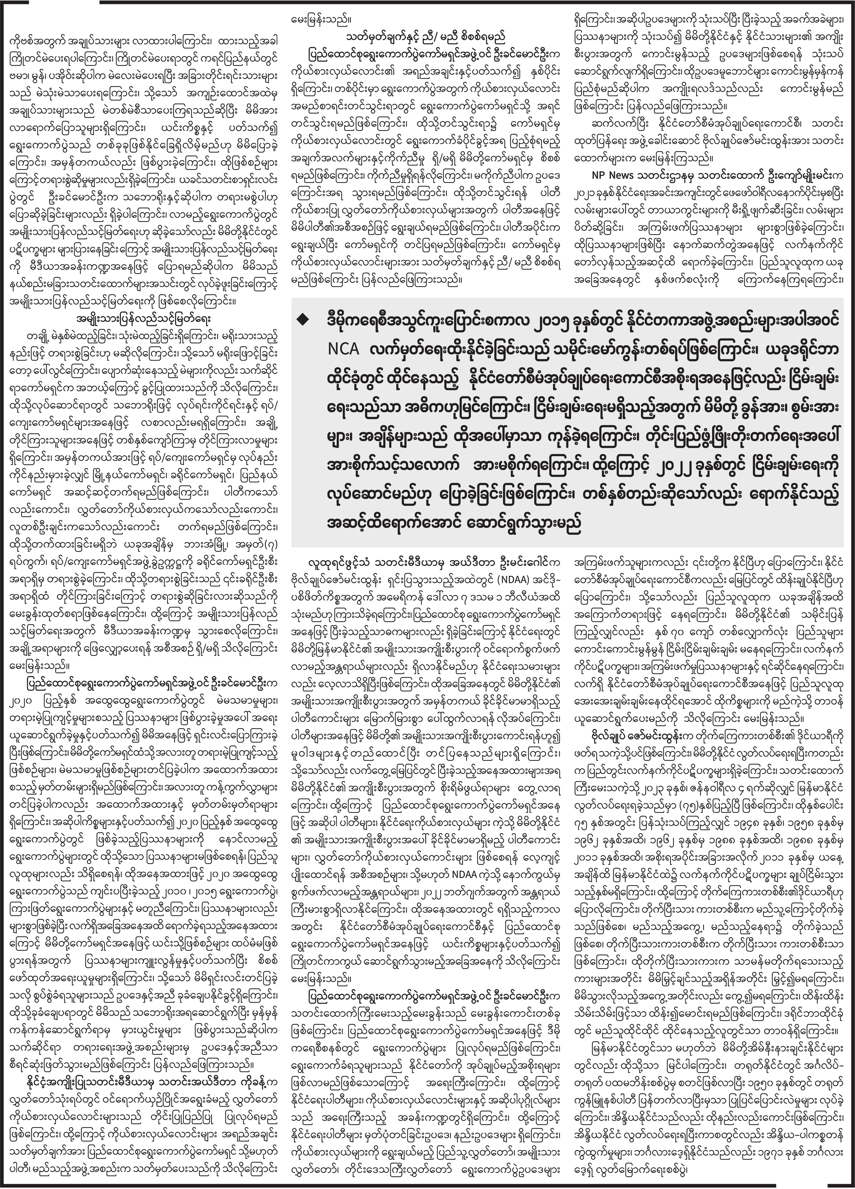 mdn