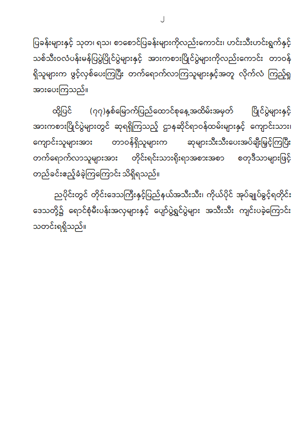 mdn