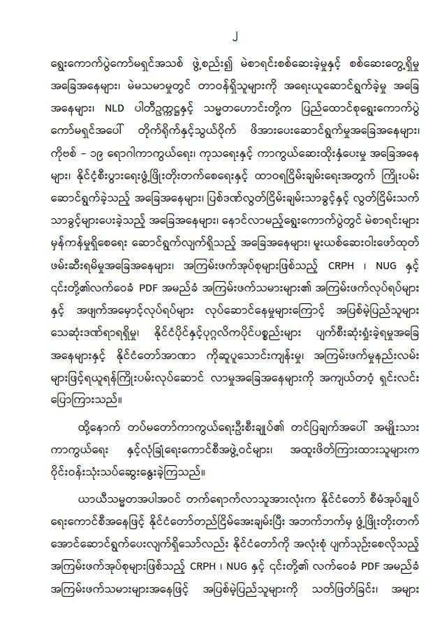mdn