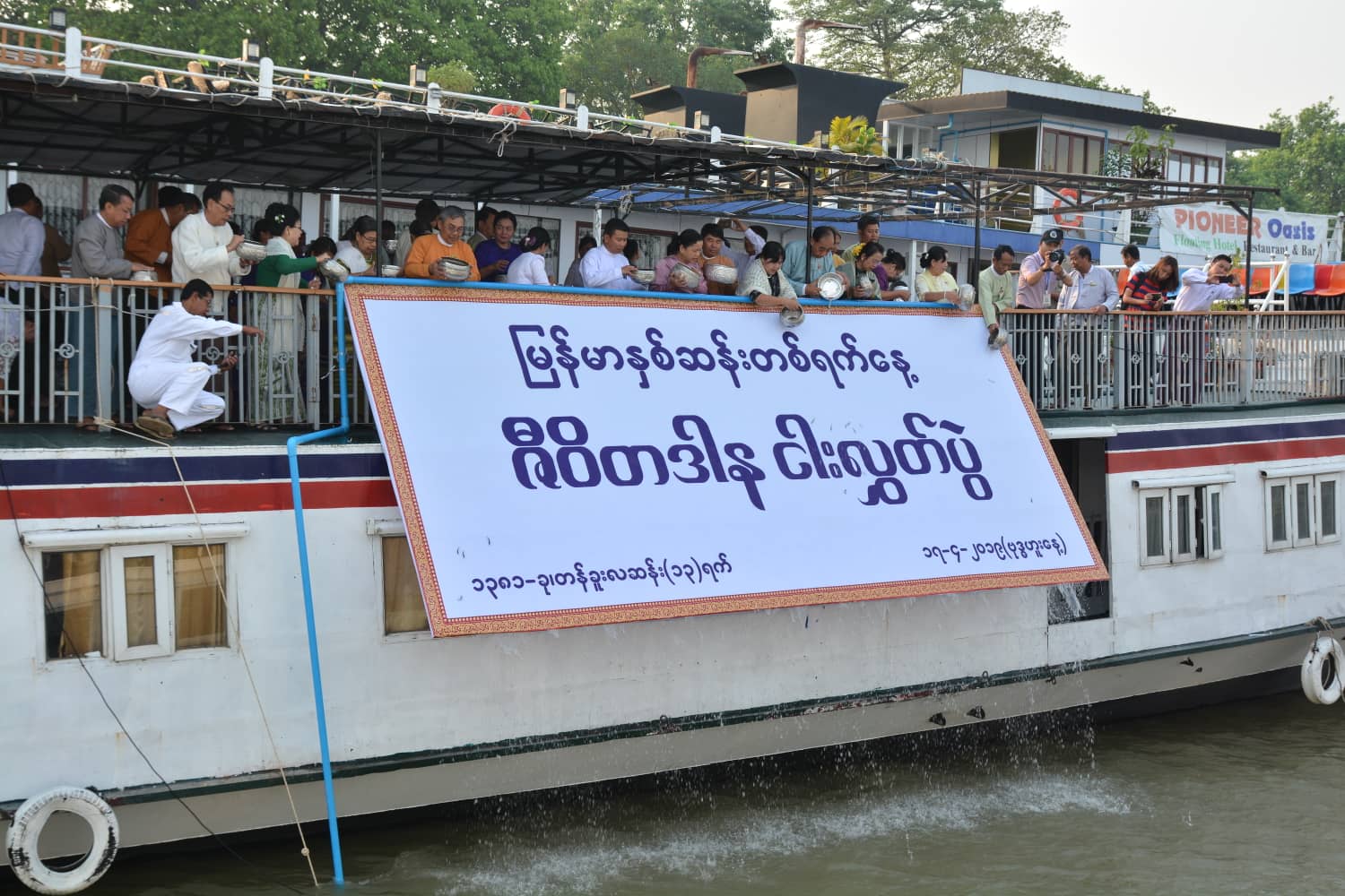 ိိ
