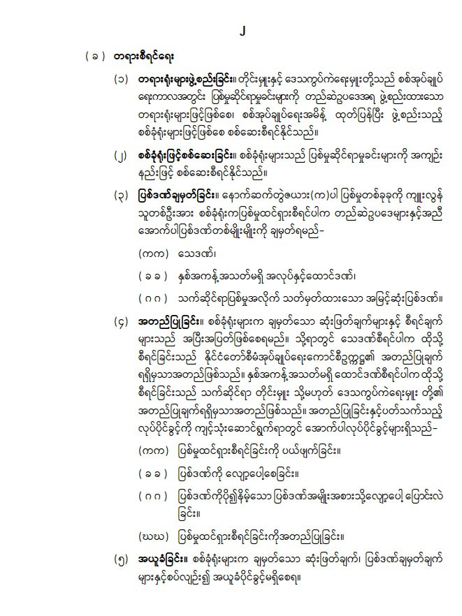 mdn