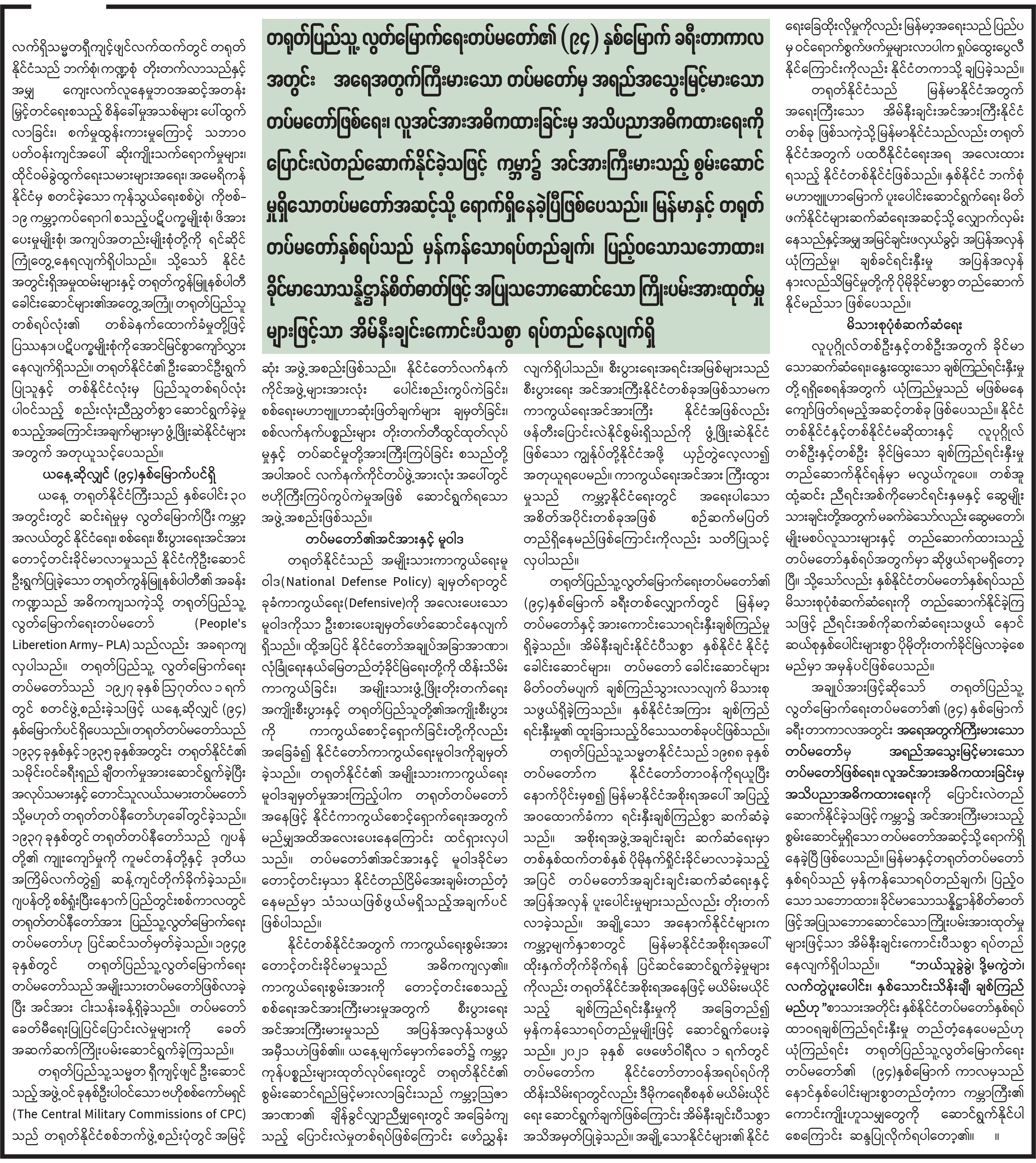 mdn