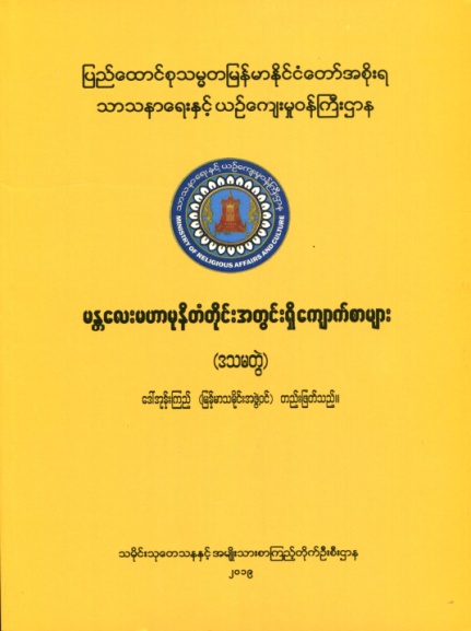 book 04+
