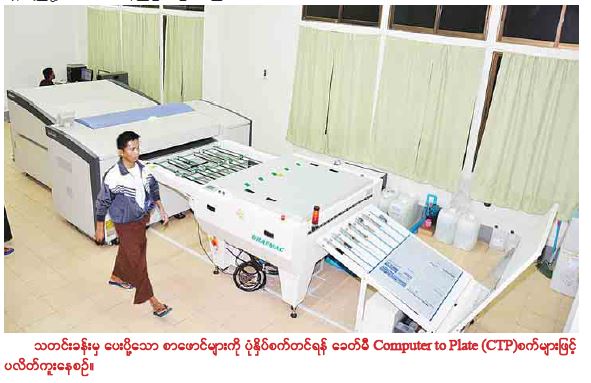 ‌ေ်‌ေိ်‌ေိ