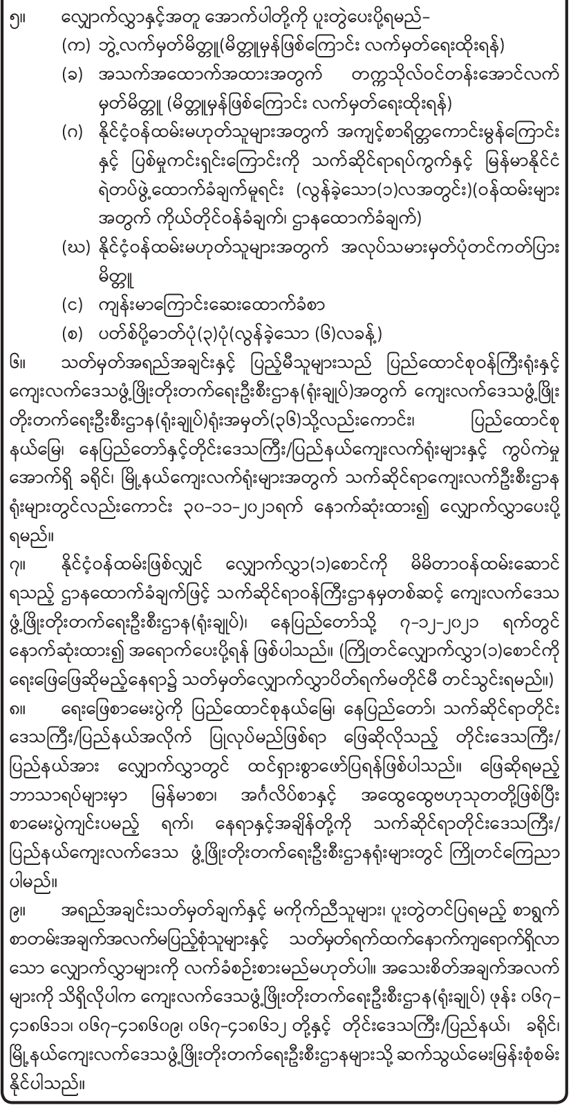mdn
