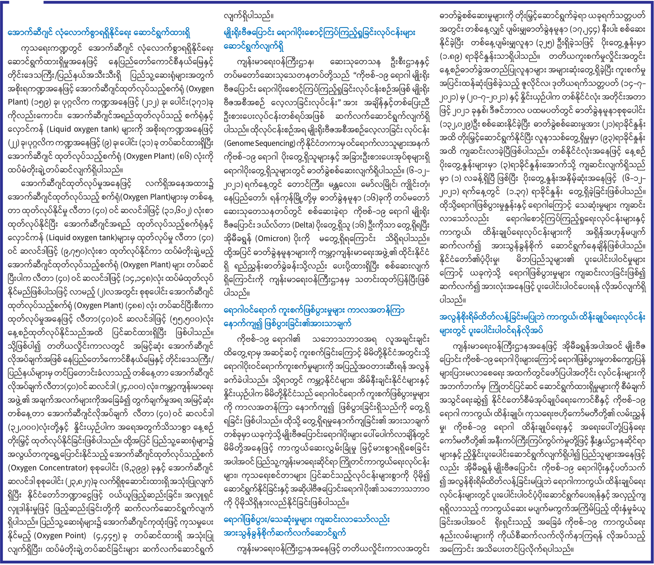 mdn