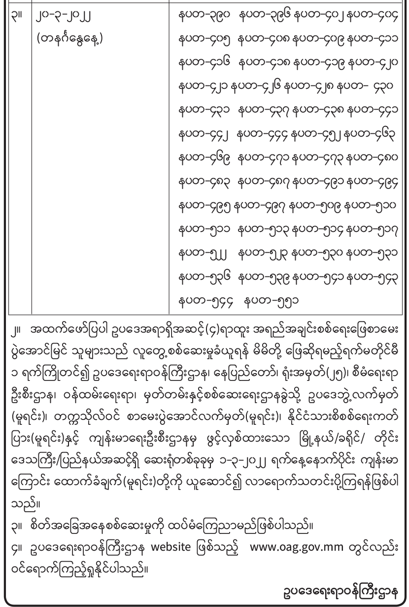 mdn
