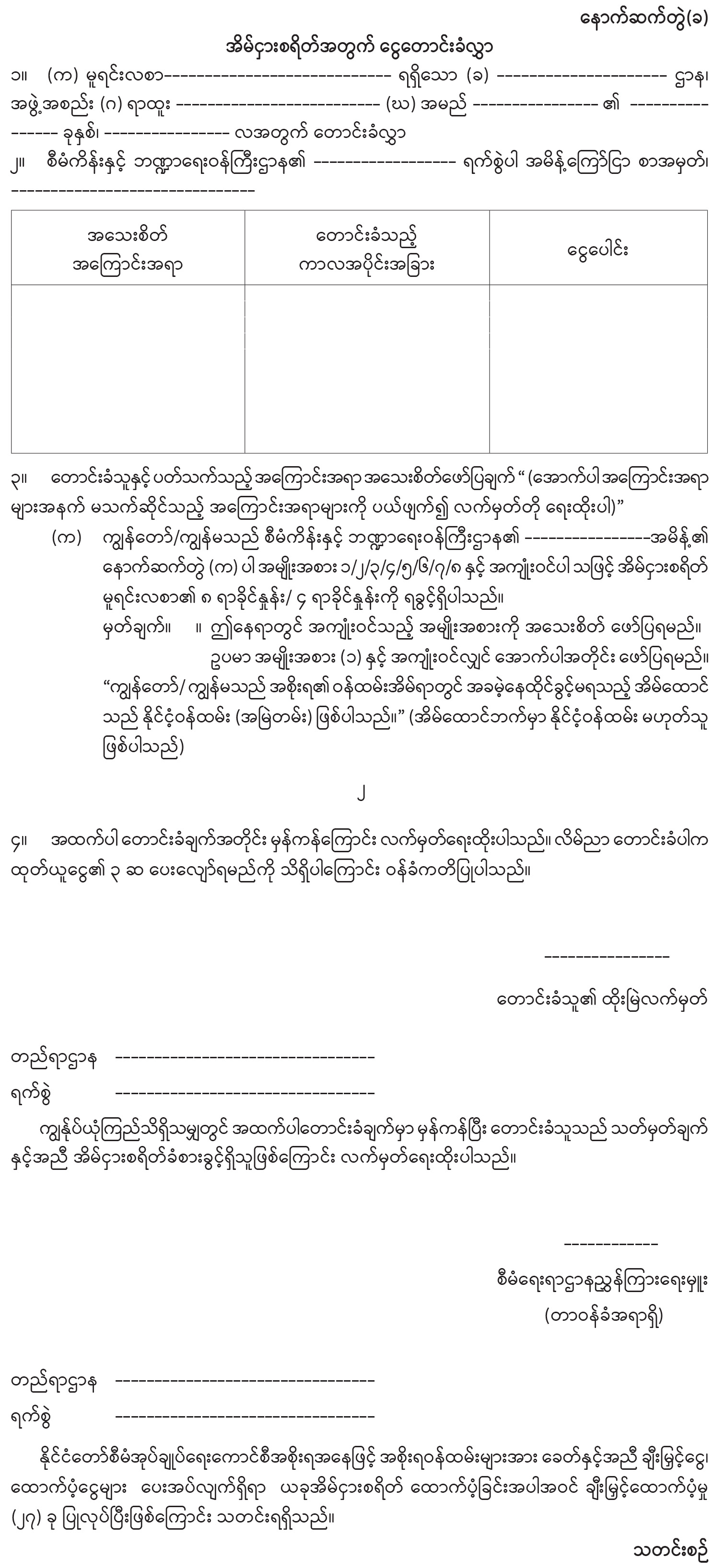mdn