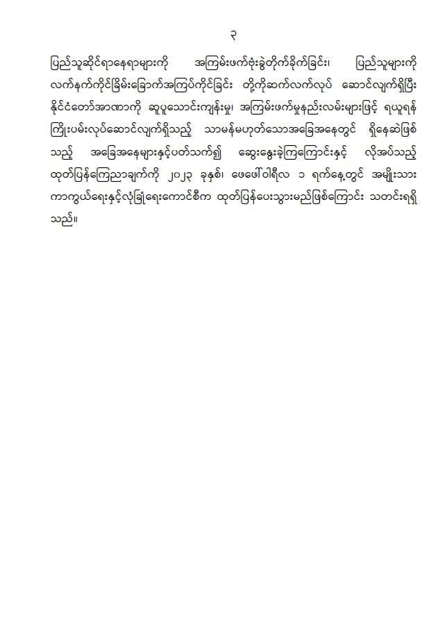 mdn