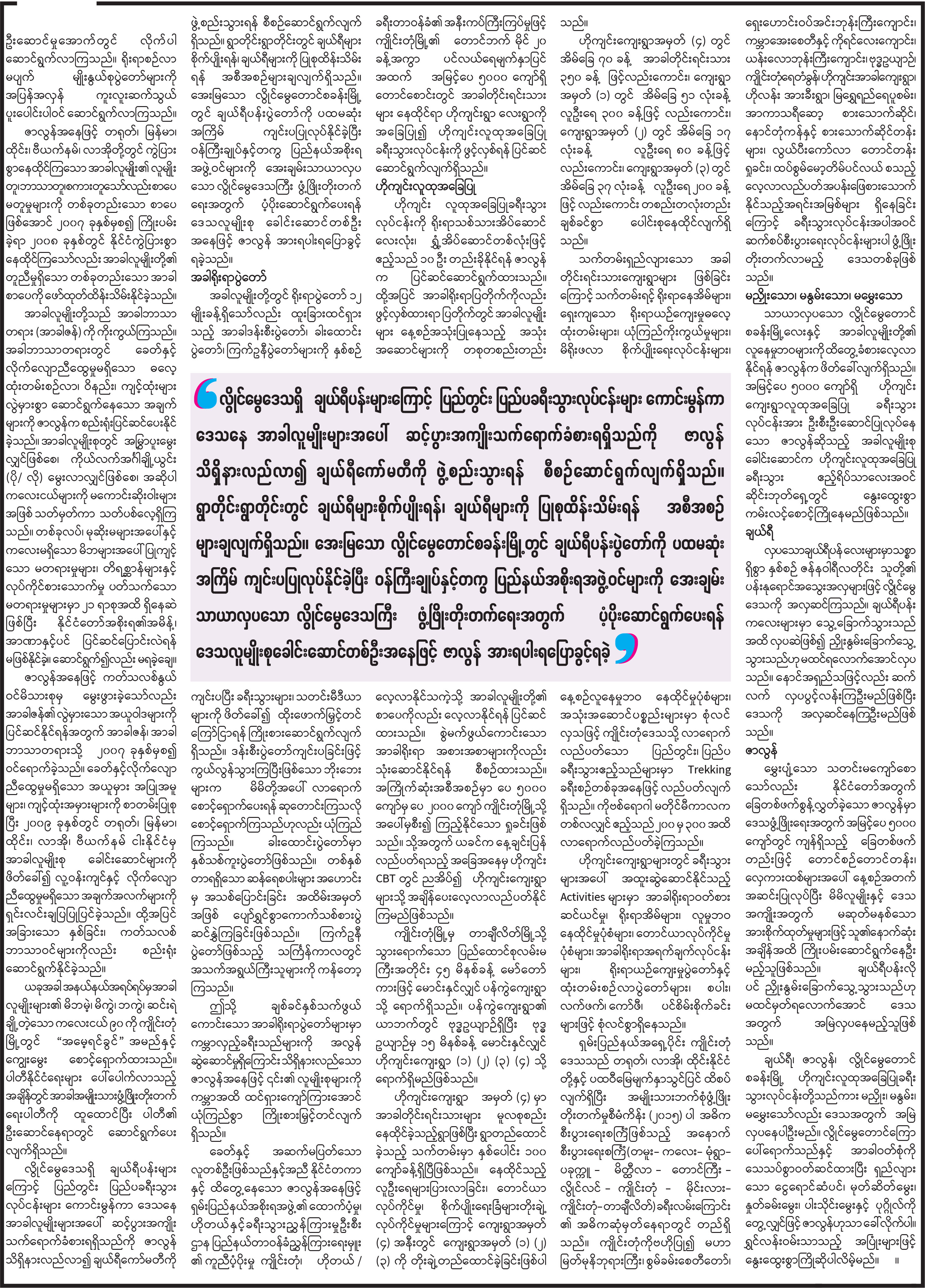mdn