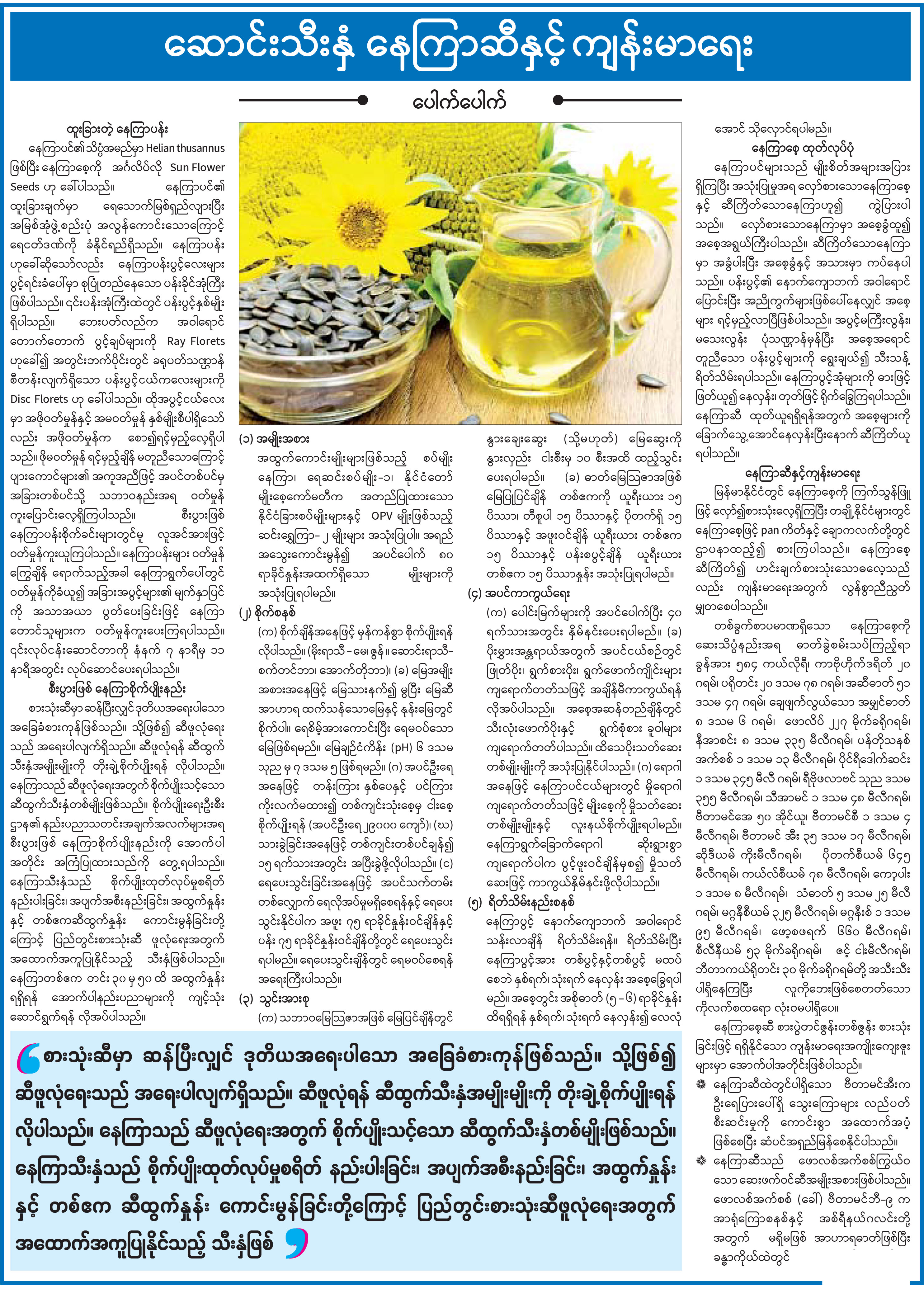 mdn