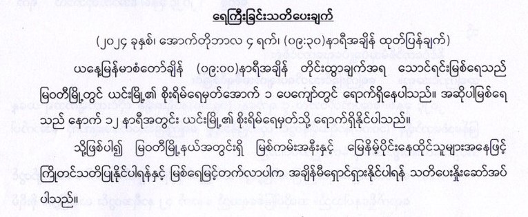 mdn04