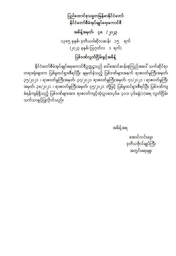 mdn