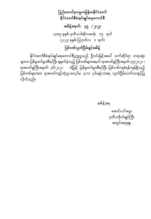 mdn