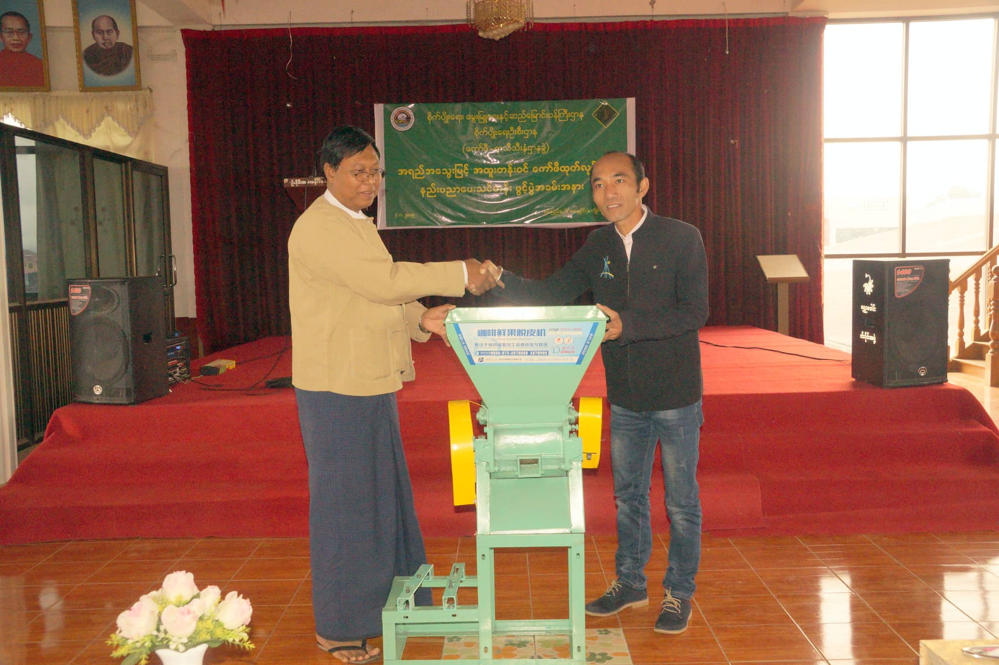 ေကာ္ဖီ