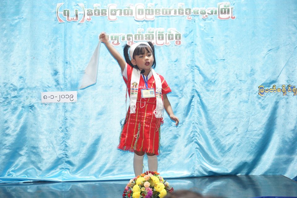 mdn