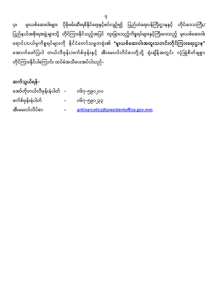 mdn