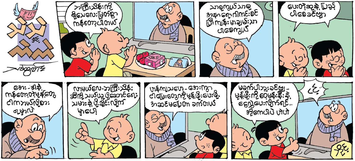 4