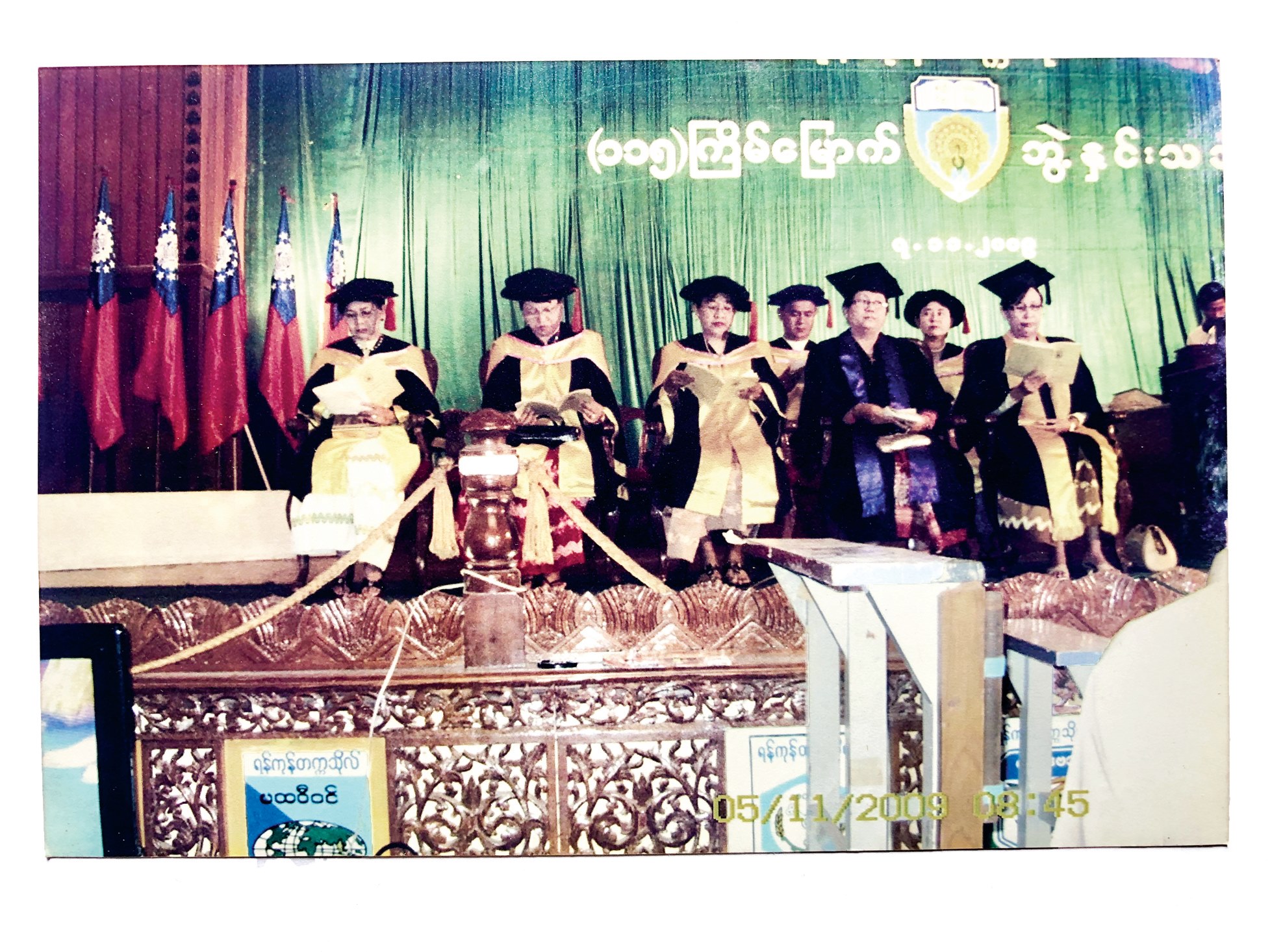 နါေိ