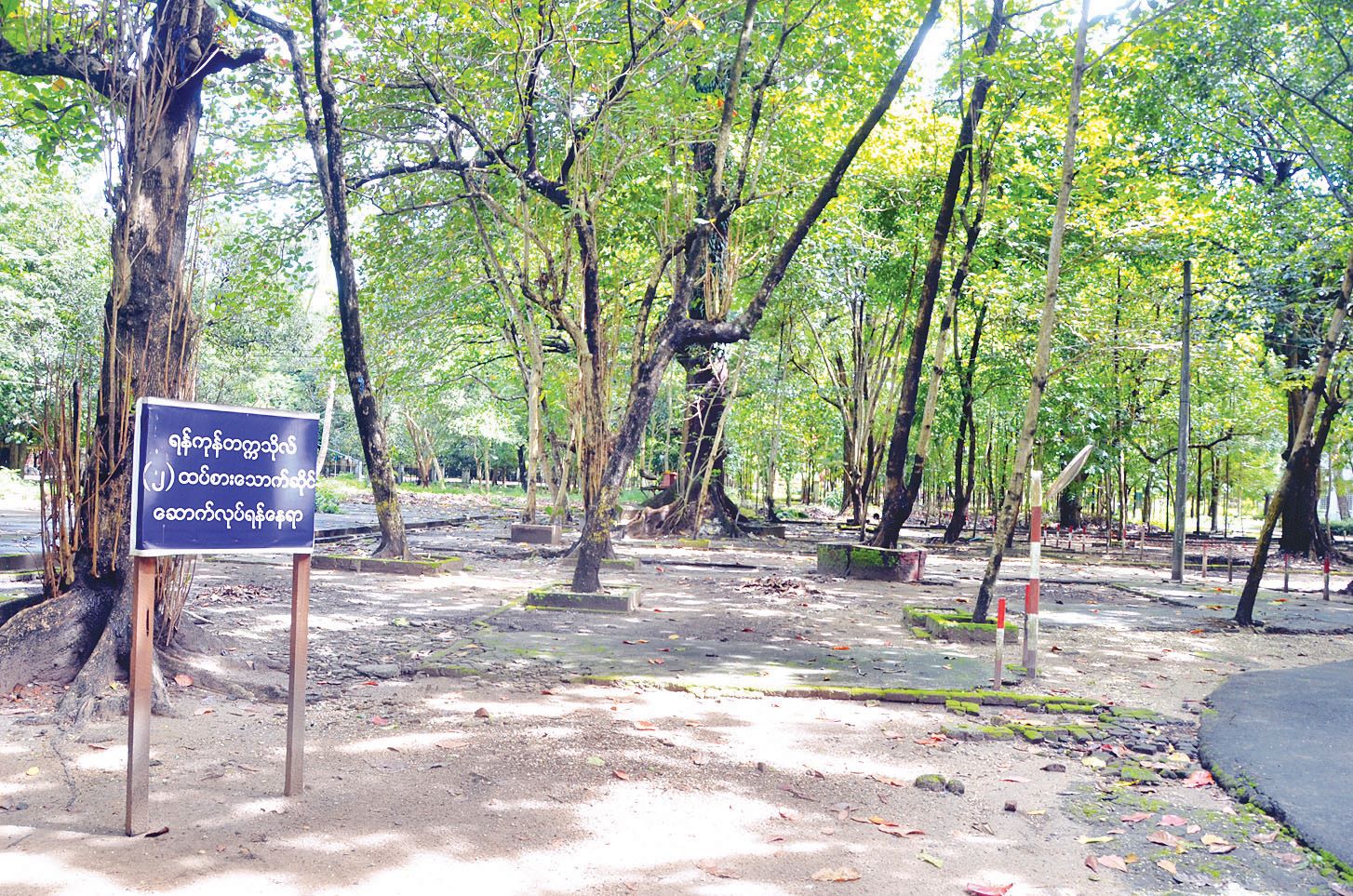 ငက့့