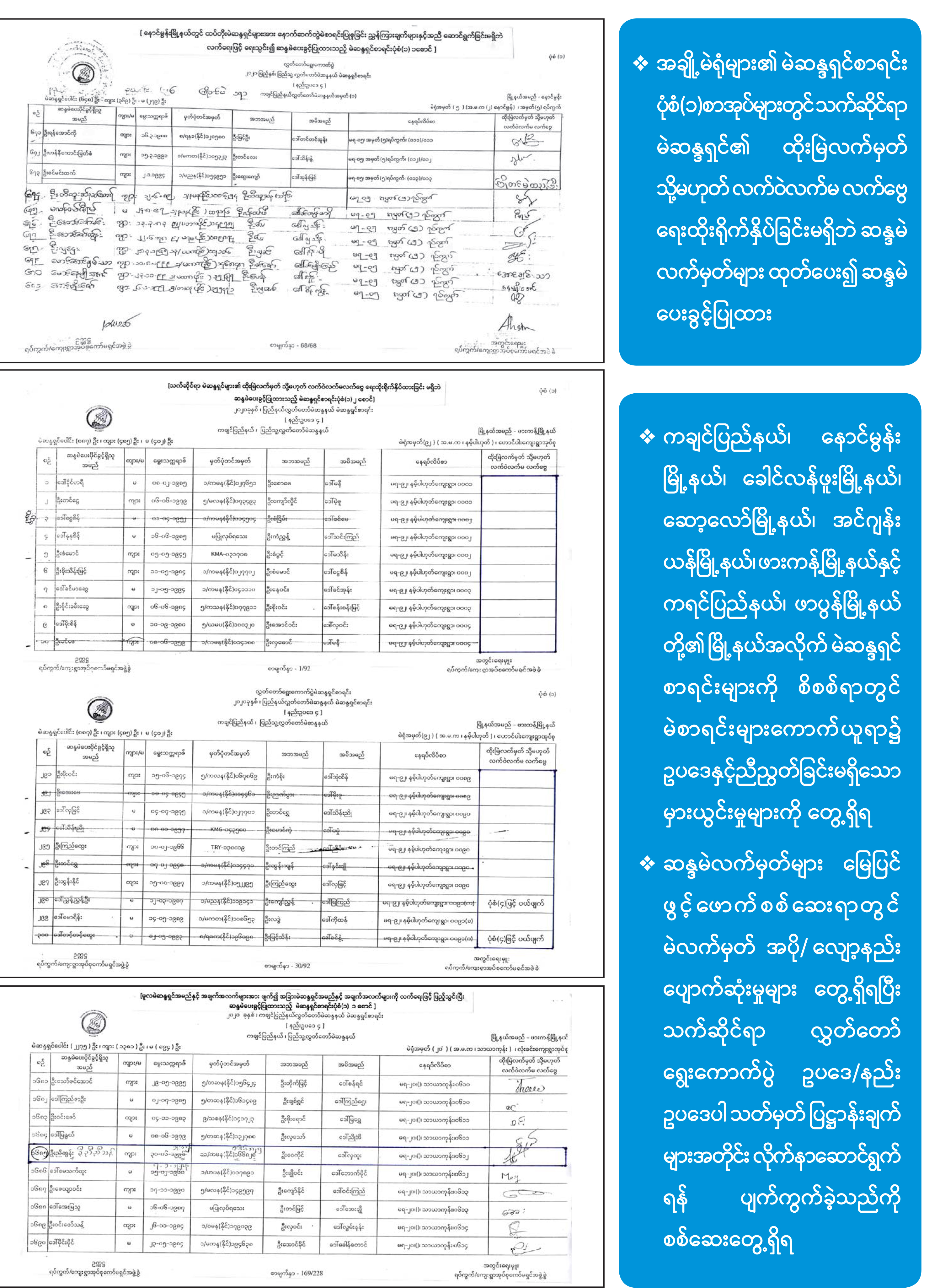 mdn