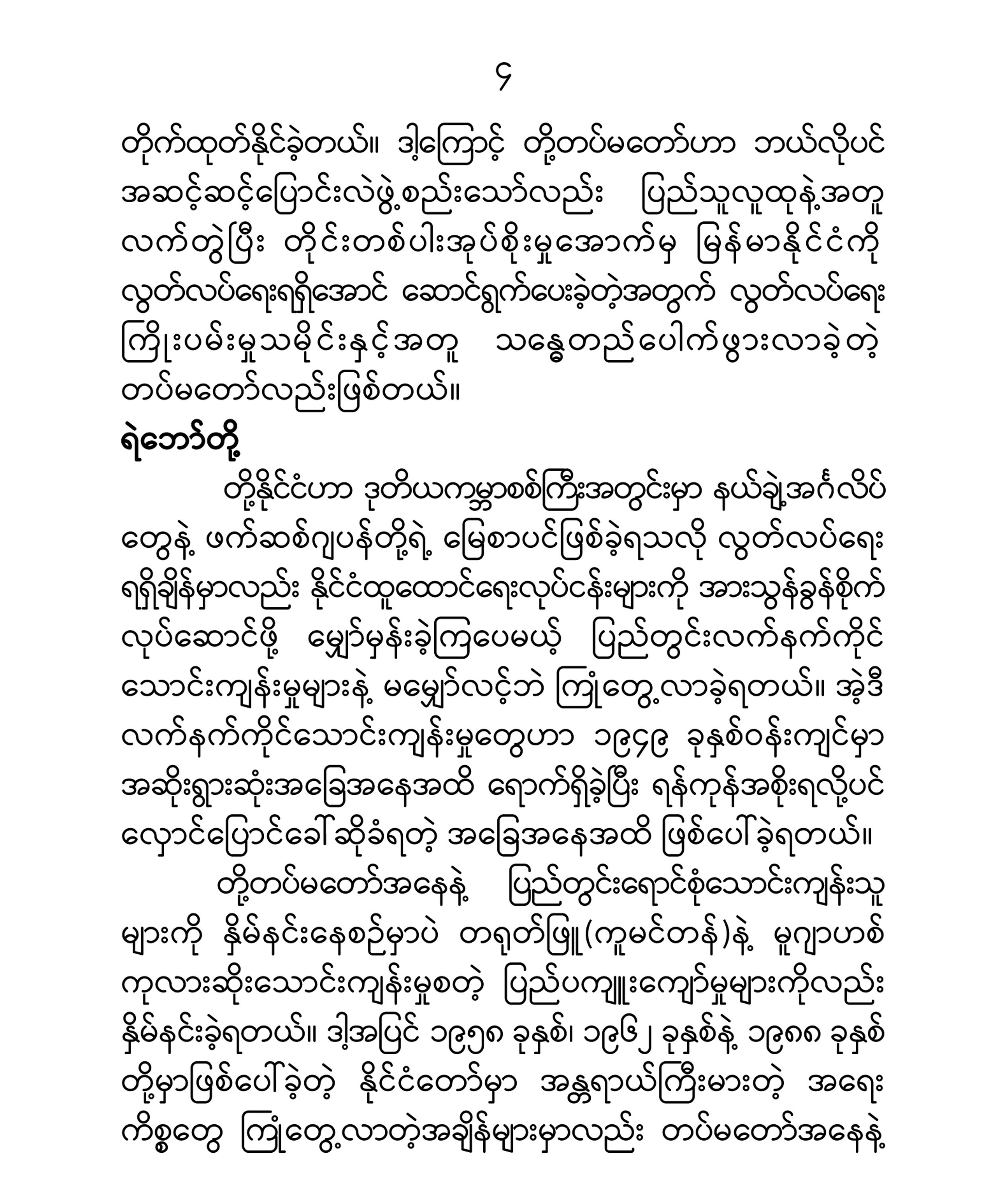mdn