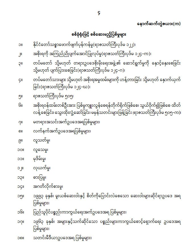 mdn